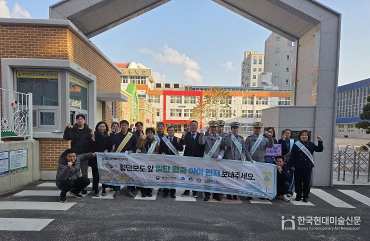 부산 중구,‘아이 먼저’어린이 교통안전 캠페인 개최