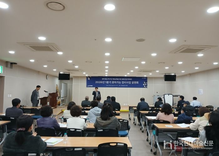 천안시는 13일 ‘2026년 제1회 찾아가는 정비사업 설명회’를 개최했다.
