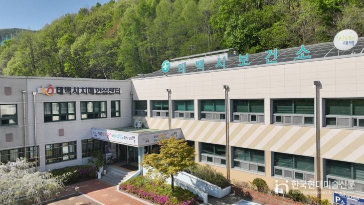 태백시 보건소,아동 비만 예방 ‘건강한 돌봄놀이터’ 운영