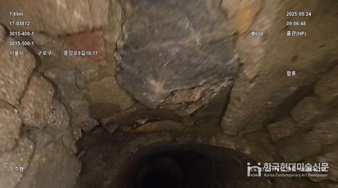 노후된 하수관로 내부 CCTV 조사 화면