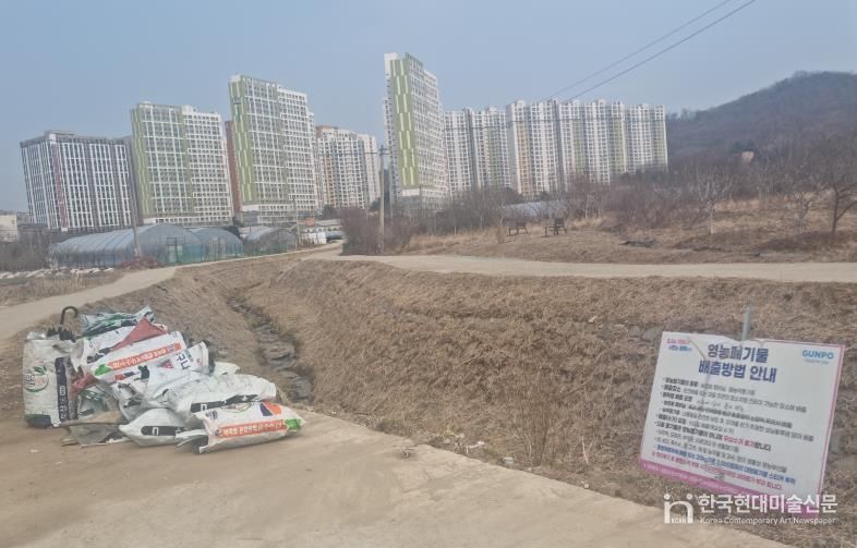 도마교동 영농폐기물 배출 안내판