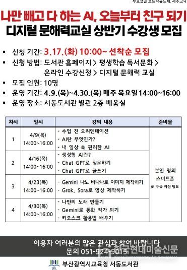 프로그램 안내문.