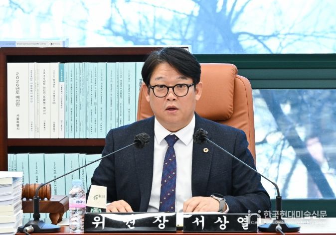 서울시의회 서상열 의원