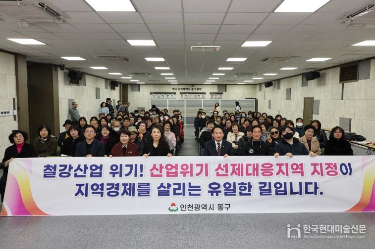 철강산업 위기 극복 위한 범구민 서명운동 돌입