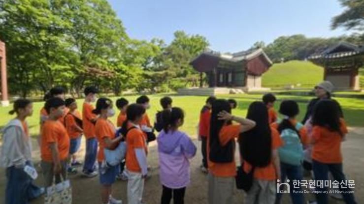 영휘원·숭인원을 견학하고 있는 학생들 모습