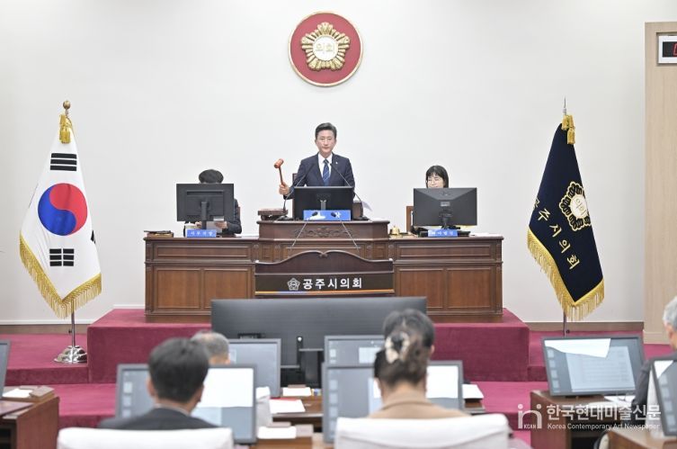 공주시의회, 제265회 임시회 개회