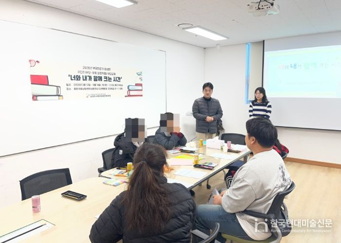 남양주시북부장애인복지관, ‘PCIT 양육기술 코칭 부모전문가 양성과정’운영 시작