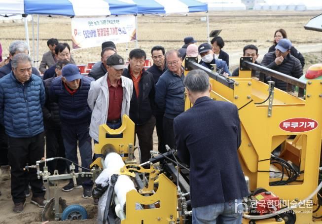 지난 16일 개최한 현장연시회 모습.