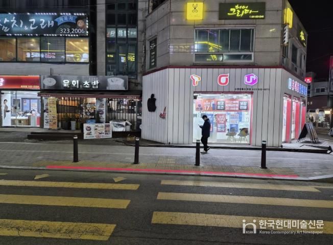 용인특례시 처인구가 지역내 6곳의 교차로에 안전시설을 확충한다.