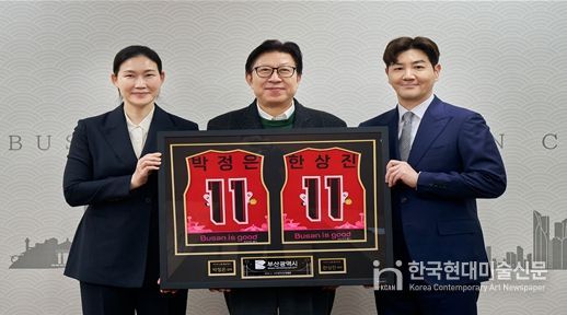 배우 한상진·BNK 썸 농구 감독 박정은 부부 미디어 소통 홍보대사 위촉