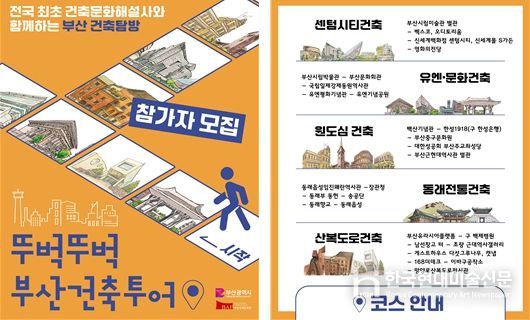 홍보물(카드뉴스)