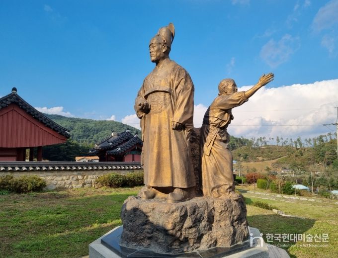 ‘제7회 태종노구문화제’ 슬로건 공모전 개최