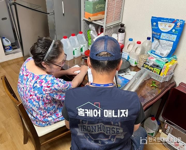 홈케어 매니저가 지원대상 가정을 방문해 간편 집수리와 상담을 진행 중인 모습