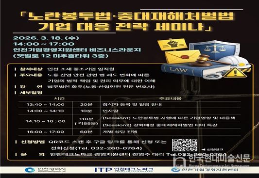 세미나 관련 포스터