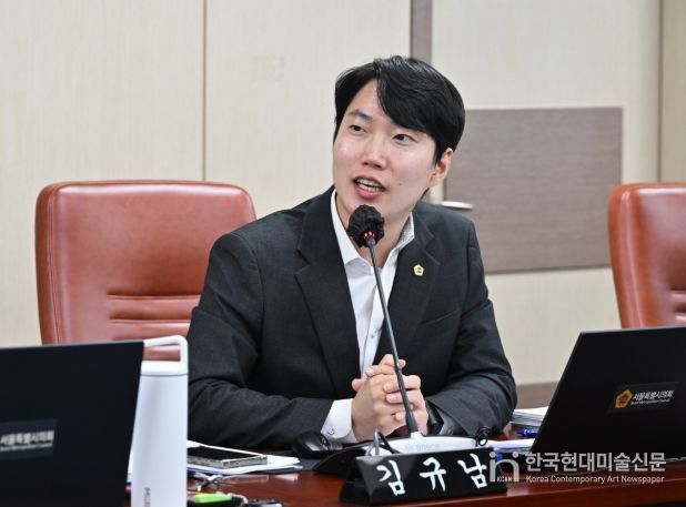 발언하는 김규남 의원