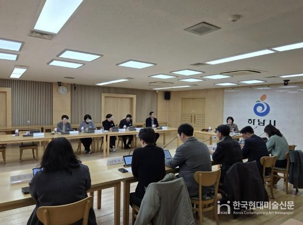 하남시, 2026년 제1차 청년정책위원회 개최…청년정책 58개 사업 추진