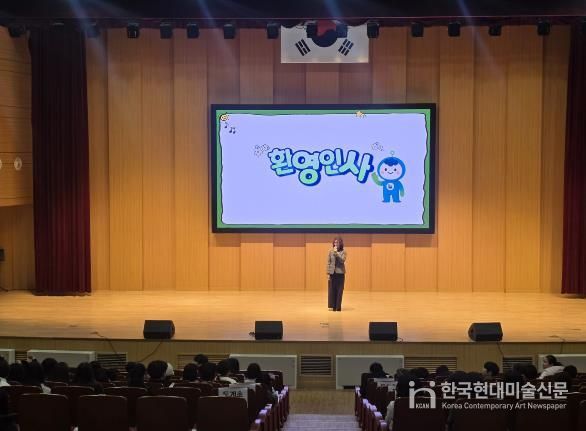 진로교육원, 초·중학생 대상 1일형 진로체험 프로그램 운영