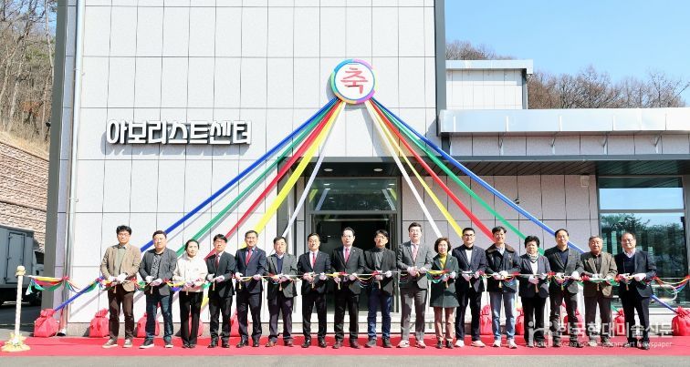 송인헌 괴산군수가 17일 아보리스트 실내훈련센터 준공식에 참석해 테이프 커팅을 하고 있다.