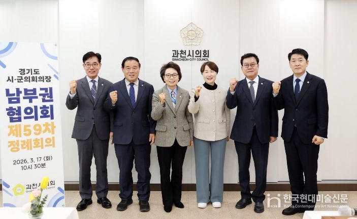 이재식 수원특례시의회 의장이 「경기도 시·군의회의장 남부권협의회 제59차 정례회의」에 참석한 의장들과 기념촬영을 하고 있다.