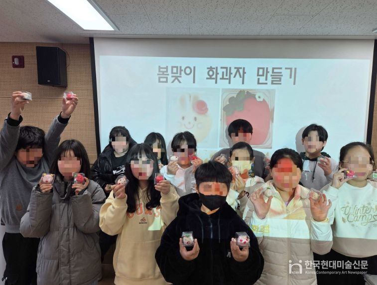 봄맞이 '감성 체험 클래스-화과자 만들기' 성료
