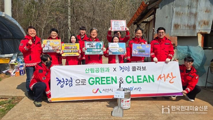 17일 산림공원과 캠페인 사진