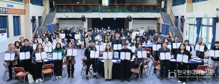 미추홀구, 29개 마을공동체와 업무협약