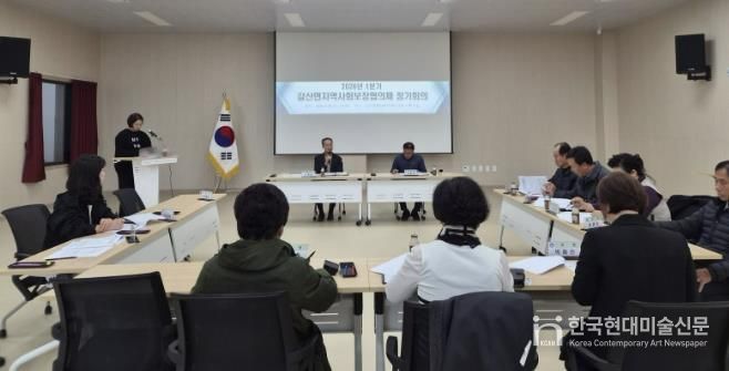 홍성군 갈산면지역사회보장협의체, 정기회의 개최