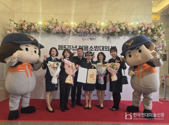 가평소방서 김화실 조종여성의용소방대장, ‘국민훈장 목련장’ 수상