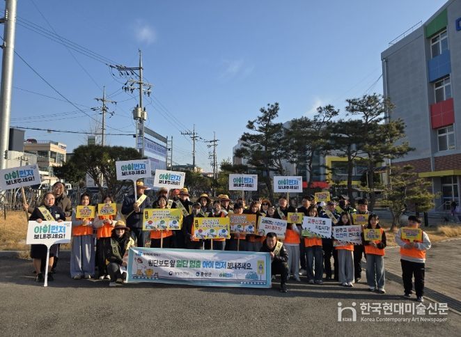 음성군, 등굣길 어린이 교통안전 ‘아이먼저’ 캠페인 전개