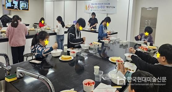 드림스타트, 아동요리교실 나는야! 요리사 프로그램 진행