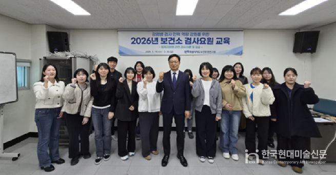 전북자치도, 법정감염병 진단 실무 교육을 통한 지자체 감염병 대응 역량 강화