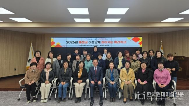 찾아가는 예산학교