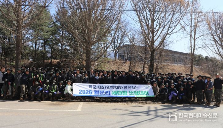 봄맞이 쓰담데이