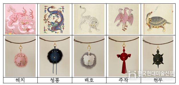 해치와 사방신 및 굿즈 이미지