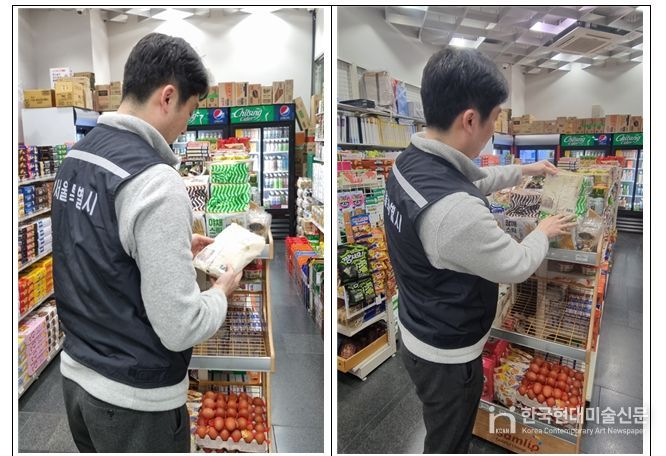 서울시 식품안전단속반 점검 모습