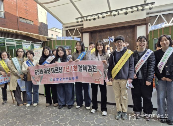 결핵의 날 예방 캠페인