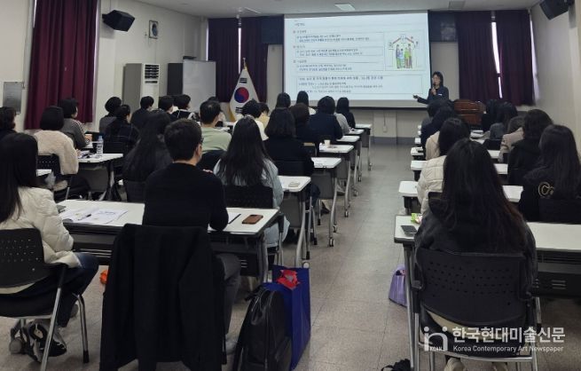 공무원 및 유관기관 교육