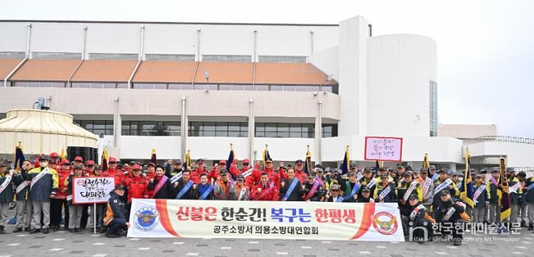 공주시, 봄철 산불재난 선제 대응체계 가동