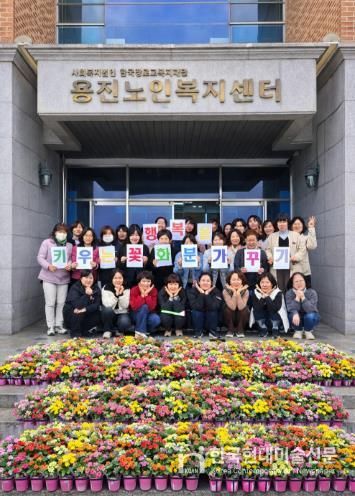 어르신꽃화분가꾸기