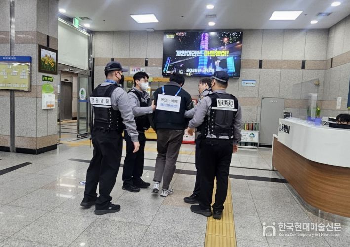 2026년 특이민원 대응 합동 모의훈련 실시