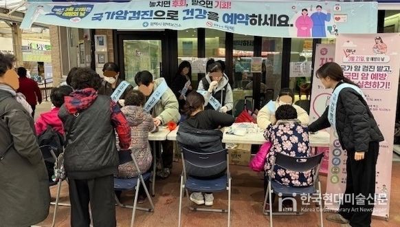 평택시, 2026년 ‘암 예방의 날’ 캠페인 전개