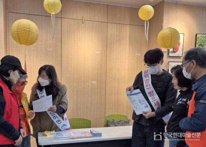 23일 오전 달성군노인복지관에서 진행된 '결핵 예방 캠페인'