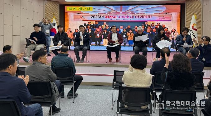 지역축제아카데미 2차 워크숍