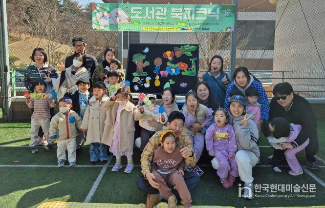 서산문화복지센터 어린이도서관 ‘도서관 북피크닉’ 운영