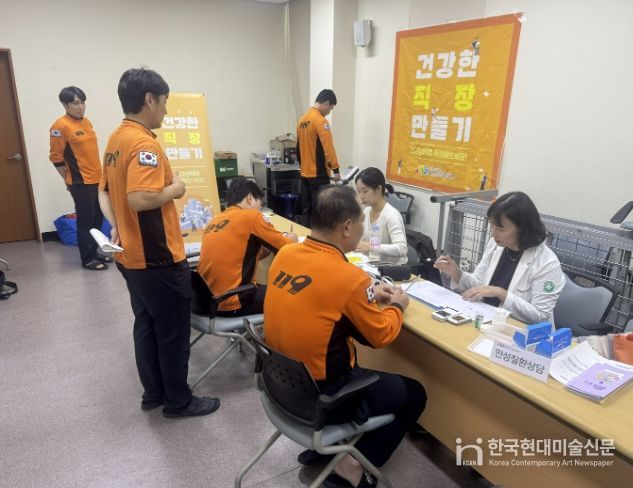 홍성군, 직장인 혈관 건강 ‘밀착 케어’ 나서