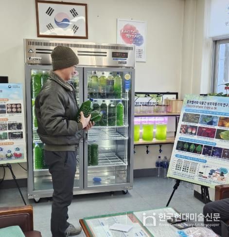 천안시농업기술센터가 실증시험 처리를 위한 현장조사를 진행하고 있다.