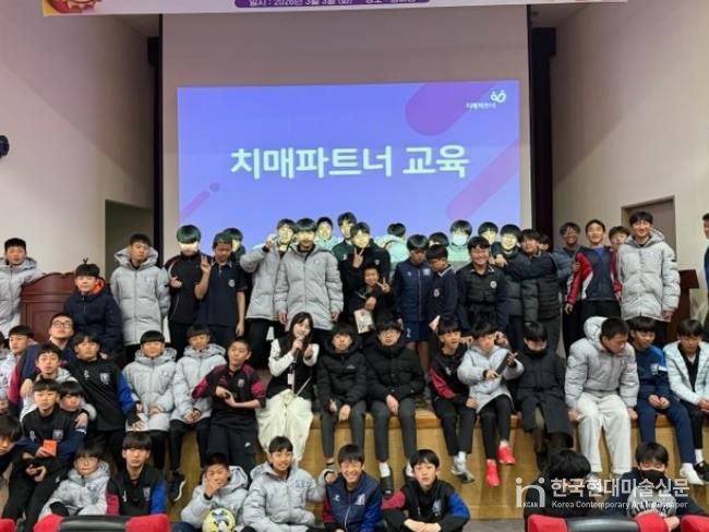 정읍시, 신태인중학교 전교생 대상 참여형 ‘치매파트너 교육’ 전개