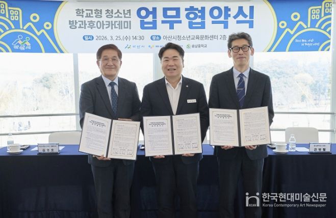 업무협약을 체결 후 기념 사진 촬영