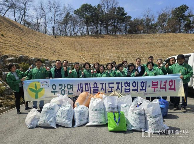 우강면새마을협의회 3CE 자원 수집 행사