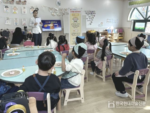 25일 교육중인 어린이 영양이야기 프로그램 모습.